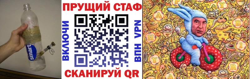 Купить закладку АМФЕТАМИН  Меф мяу мяу  Alpha PVP  Конопля  ГАШ  Cocaine  Сыктывкар