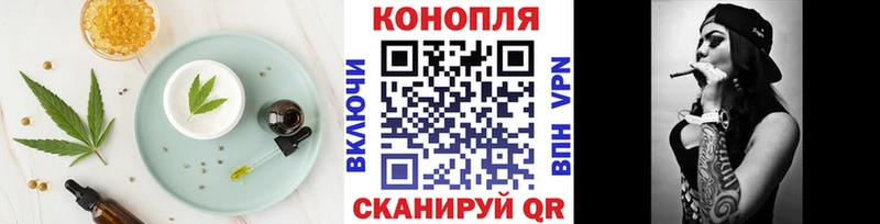 Печенье с ТГК марихуана  Купить закладки  Сыктывкар 