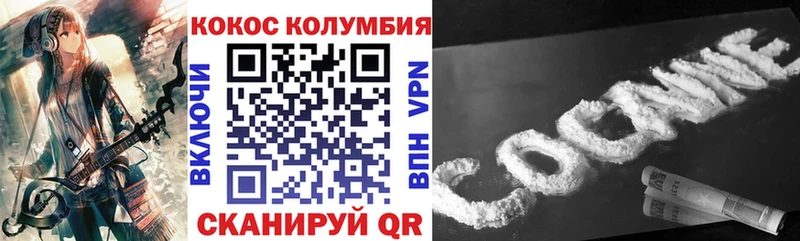 Купить где  Сыктывкар  COCAIN 99% 