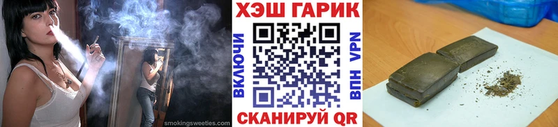 Купить где  Сыктывкар  Гашиш Изолятор 