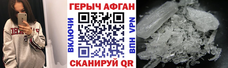 Купить  Сыктывкар  ГЕРОИН Афган 