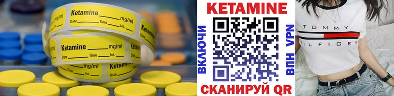 Купить закладки  Сыктывкар  КЕТАМИН ketamine 