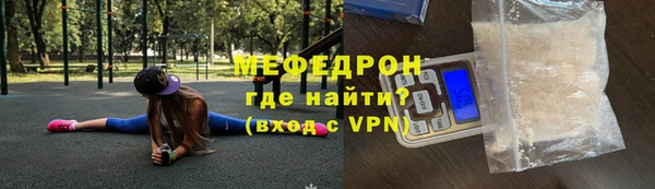 молекула духа Заводоуковск