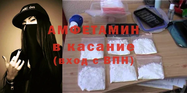 молекула духа Заводоуковск