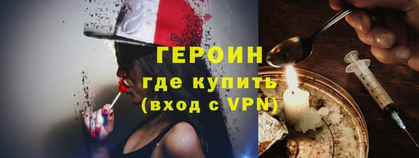 молекула духа Заводоуковск