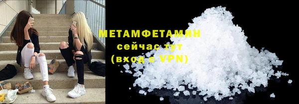 молекула духа Заводоуковск
