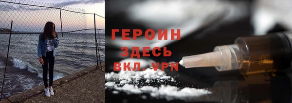 молекула духа Заводоуковск
