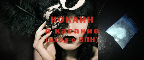кокаин колумбия Заволжье