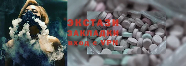 синтетический гашиш Заволжск