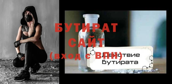 синтетический гашиш Заволжск
