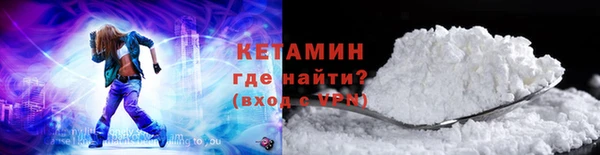 молекула духа Заводоуковск