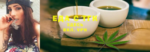 синтетический гашиш Заволжск