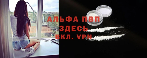 синтетический гашиш Заволжск