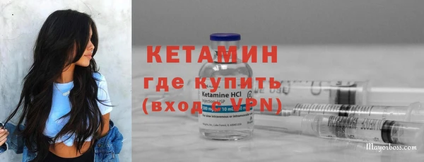 синтетический гашиш Заволжск