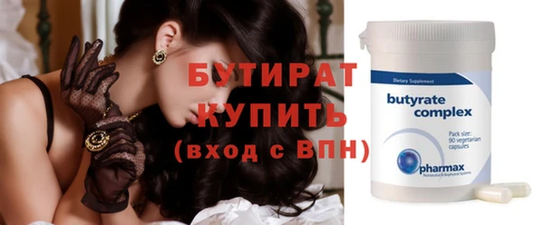 синтетический гашиш Заволжск