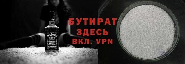 синтетический гашиш Заволжск