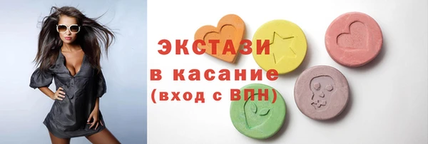 синтетический гашиш Заволжск