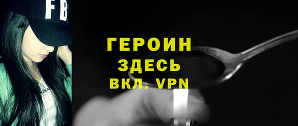 молекула духа Заводоуковск