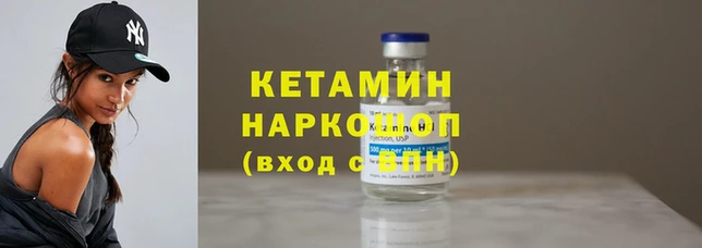кокаин колумбия Заволжье