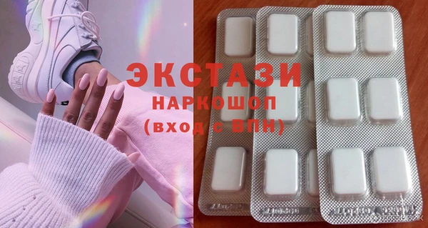 молекула духа Заводоуковск