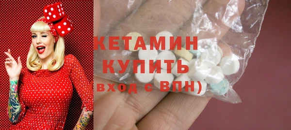 синтетический гашиш Заволжск