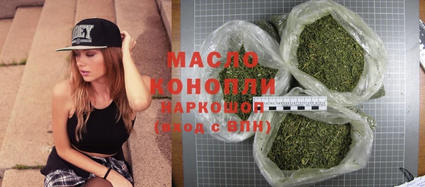 синтетический гашиш Заволжск