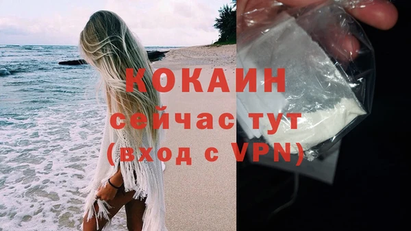 синтетический гашиш Заволжск