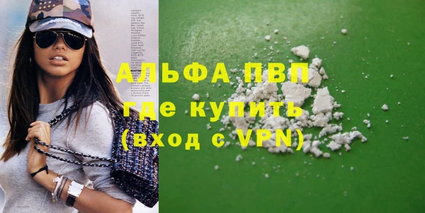 синтетический гашиш Заволжск