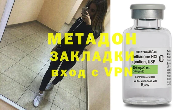 синтетический гашиш Заволжск