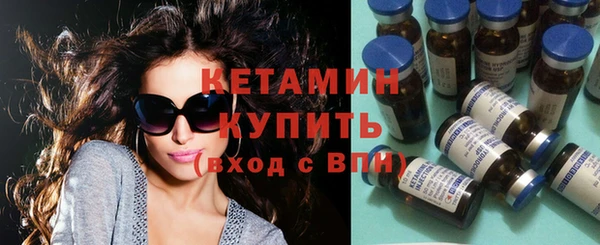 синтетический гашиш Заволжск