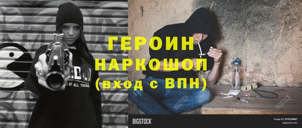 молекула духа Заводоуковск