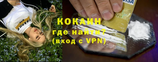 кокаин колумбия Заволжье