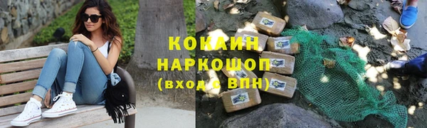 кокаин колумбия Заволжье