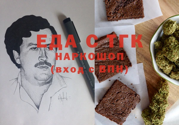 молекула духа Заводоуковск