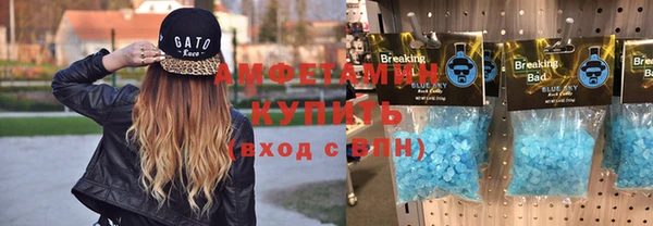 молекула духа Заводоуковск