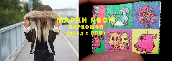 синтетический гашиш Заволжск