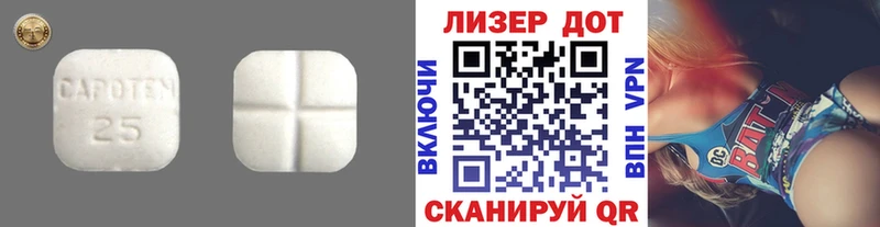 Купить  Сыктывкар  Лсд 25 экстази кислота 