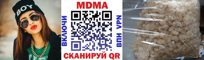 Купить  Сыктывкар  MDMA Molly 