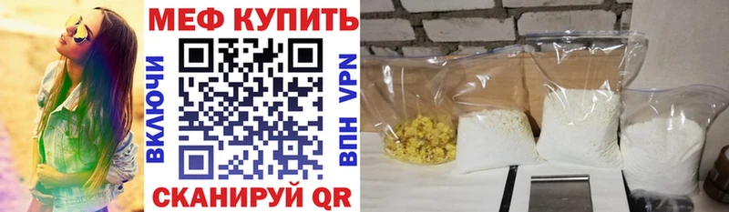 Мефедрон кристаллы Сыктывкар