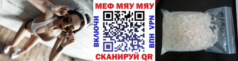 Купить закладки  Сыктывкар  Меф VHQ 