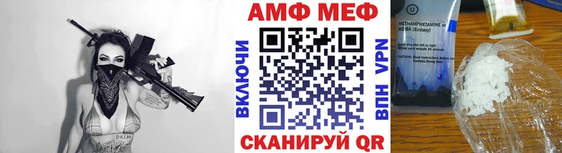 Купить закладки  Сыктывкар  Метамфетамин пудра 