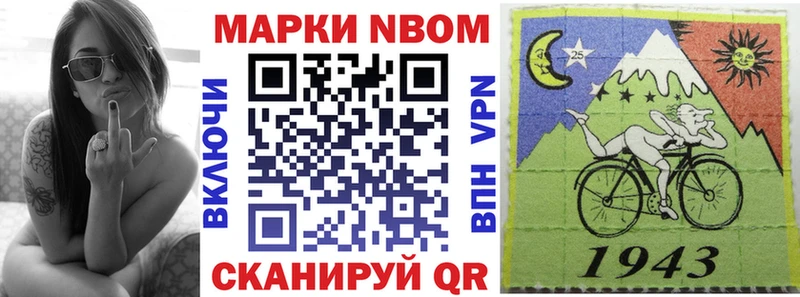 Купить где  Сыктывкар  Марки NBOMe 1500мкг 