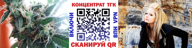 Купить Сыктывкар ТГК THC oil